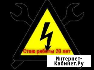 Электрик Сургут - изображение 1