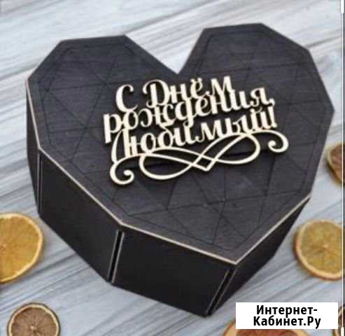 Подарочные коробки Новочебоксарск - изображение 1