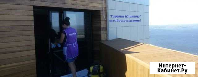 Клининговая компания Гарант Клининг Самара - изображение 1