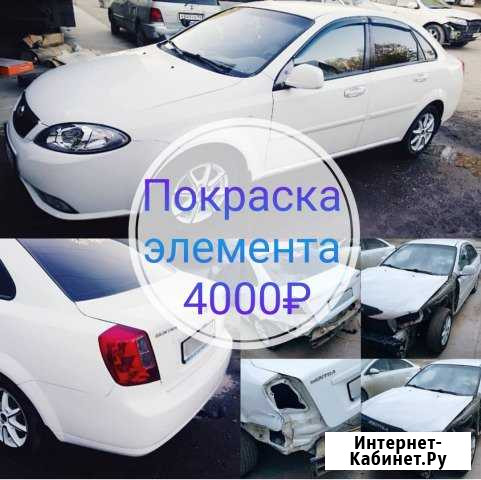 Качественный кузовной ремонт. Покраска авто Краснодар - изображение 1