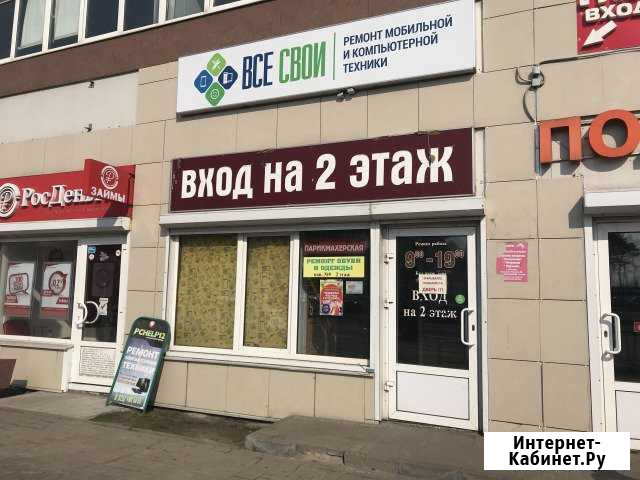 Ремонт мобильных телефонов Шатура - изображение 1