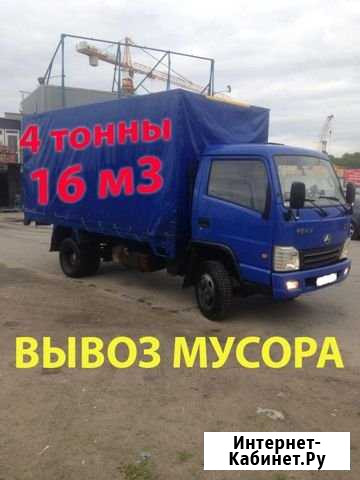 Вывоз мусора Пушкин - изображение 1