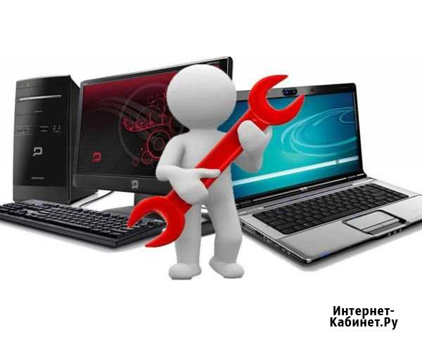 Ремонт Пк Ноутбуки Телевизоры ЖК Похвистнево - изображение 1