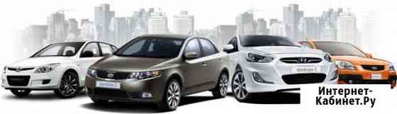 Прошивка KIA Hyundai (до 1.6L) Ульяновск