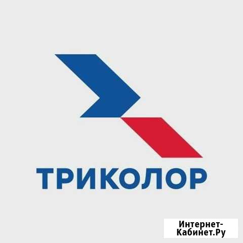 Триколор Грозный - изображение 1