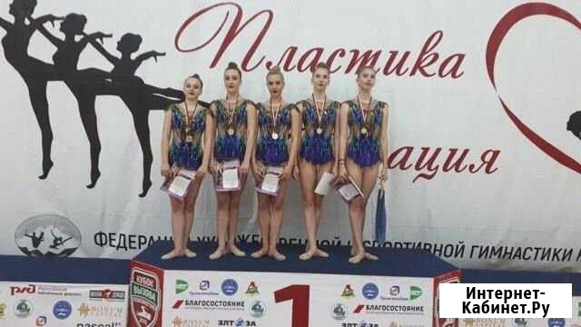 Тренер Ставрополь - изображение 1