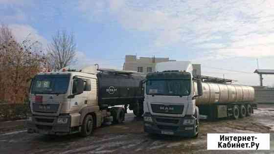Перевозка, продажа Саратов