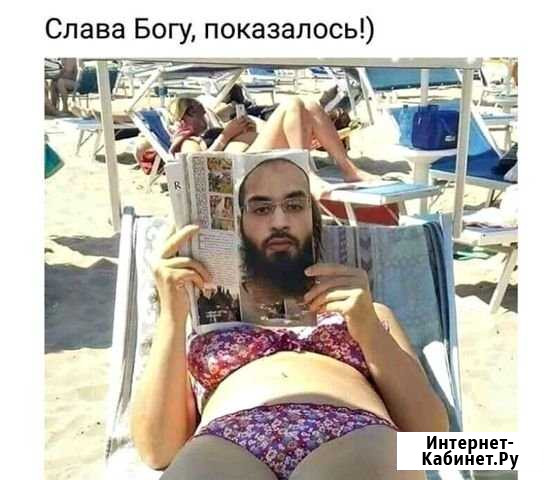 Попутный груз Отрадная - изображение 1