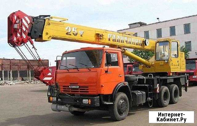Услуги и аренда автокрана 25 тонн Таганрог - изображение 1