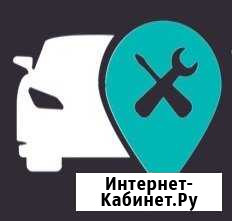 Отогрев Авто Автопомощь 24 часа Новосибирск - изображение 1