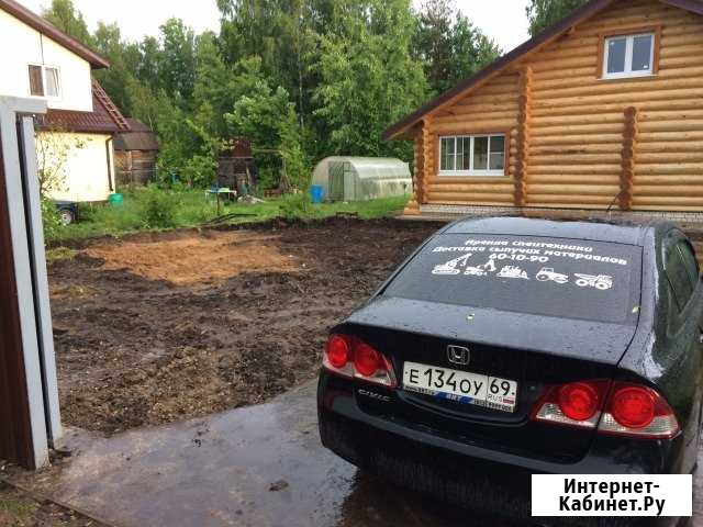Снос.Демонтаж домов.Вывоз строительного мусора Тверь - изображение 1