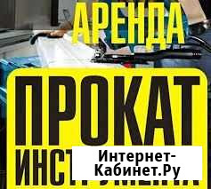 Прокат, аренда электро бензоинструмента Чебоксары - изображение 1