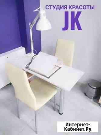 Маникюрный стол в аренду Калининград