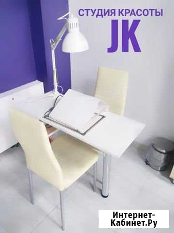 Маникюрный стол в аренду Калининград - изображение 1