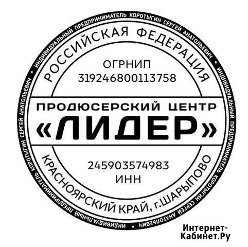 Написание поздравительных текстов в стихах Шарыпово - изображение 1