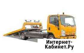 Эвакуатор Миасс