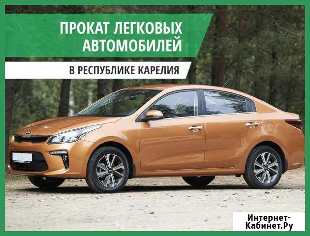 Аренда автомобилей без водителя от одного дня 24/7 Петрозаводск - изображение 1