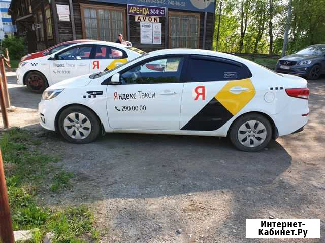 Аренда авто, выкуп Пермь - изображение 1