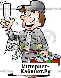 Электрик Набережные Челны - изображение 1
