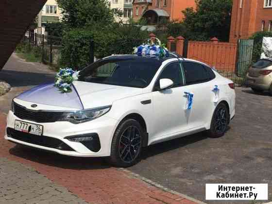 Автомобиль на Свадьбу Воронеж