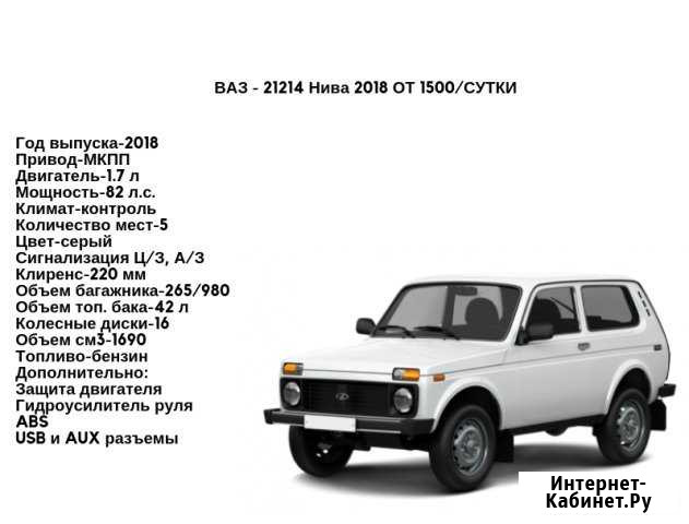 Аренда авто Сургут - изображение 1