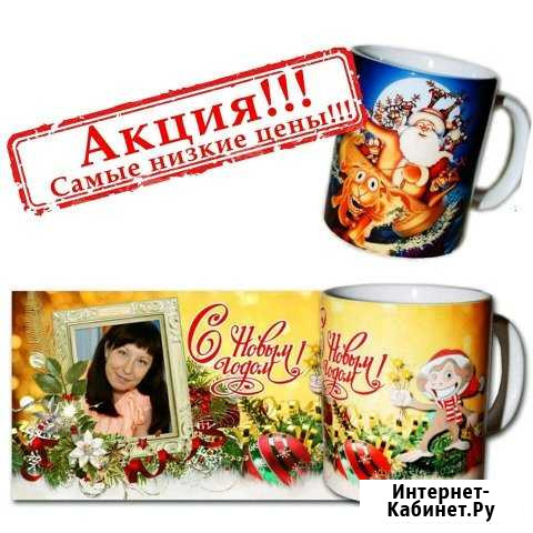 Фотокружка Омск - изображение 1
