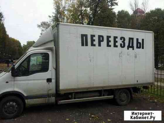 Переезды Энгельс