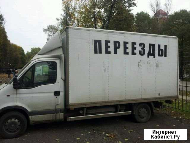 Переезды Энгельс - изображение 1