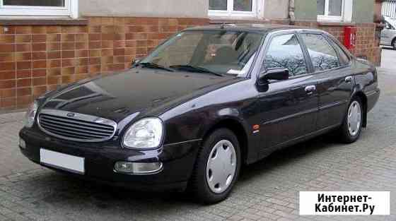Прокат авто. Сдам в аренду Ford Scorpio Симферополь