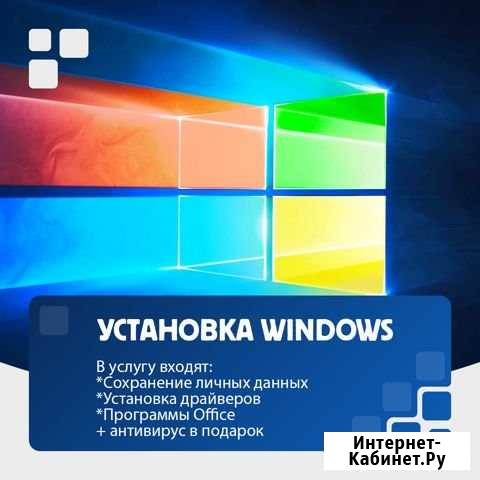 Мастер компьютерный. Выезд бесплатно Сургут - изображение 1