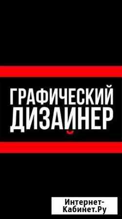 Дизайн полиграфической продукции Набережные Челны