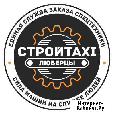 Аренда самосвала Люберцы - изображение 1