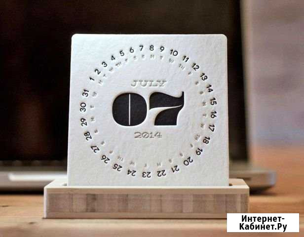 Календари 2020 от 1 шт Тула - изображение 1