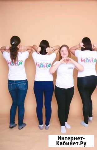 Няня на время больничного Красноярск - изображение 1