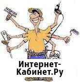 Ремонт квартир, домов и офисов Стерлитамак