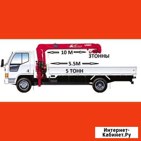 Манипулятор воровайка кран борт кму эвакуатор Самара - изображение 1