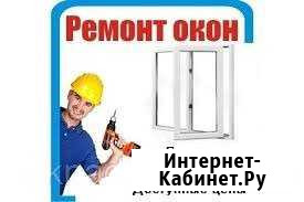 Ремонт Пластиковых окон и дверей Волгоград - изображение 1