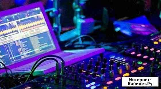 Диджей Dj на Ваш персональный праздник Киров