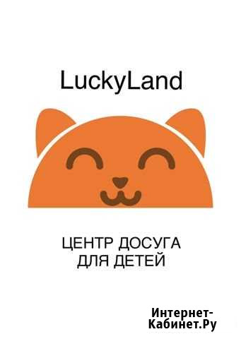 Детский центр по присмотру за детьми Михайловск - изображение 1