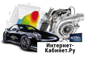 Чип-тюнинг,компьютерная диагностика Красногорск - изображение 1