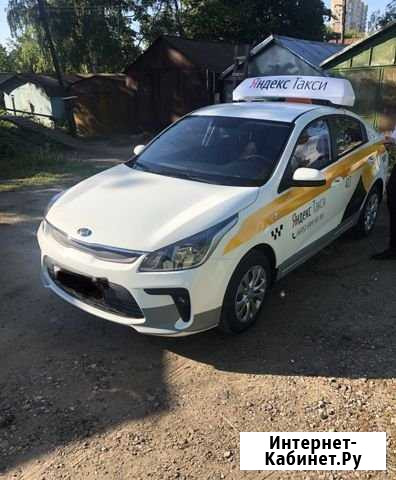 Аренда Kia rio Мытищи - изображение 1