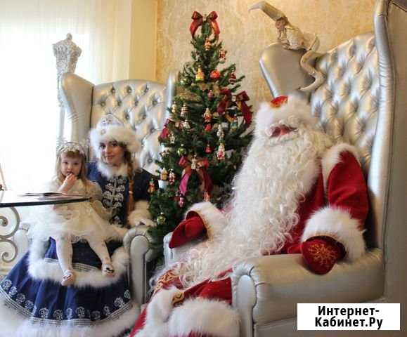 Дед Мороз и Снегурочка на дом / в офис Заокский - изображение 1