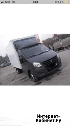 Грузоперевозки Газель Next изотермический Подольск - изображение 1