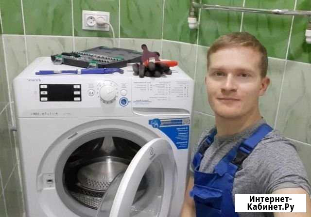 Ремонт стиральных машин Ростов-на-Дону - изображение 1