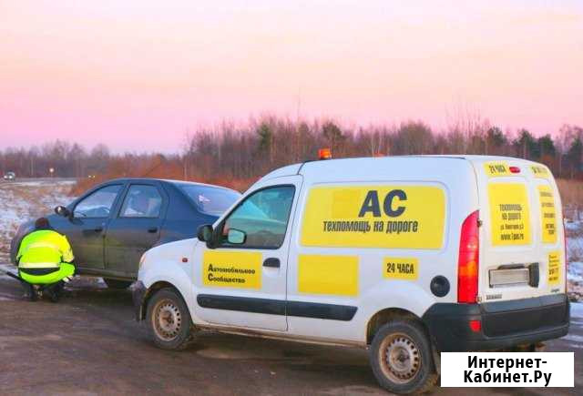 Профессиональная автотехпомощь на дорогах Москва - изображение 1