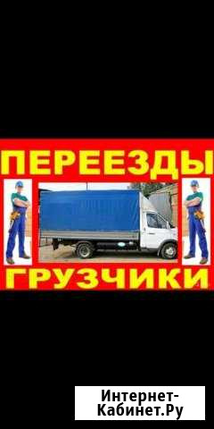 Грузоперевозки и грузчики Ярославль - изображение 1