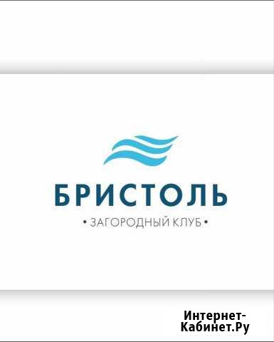 Семейный отдых Новый Рогачик - изображение 1