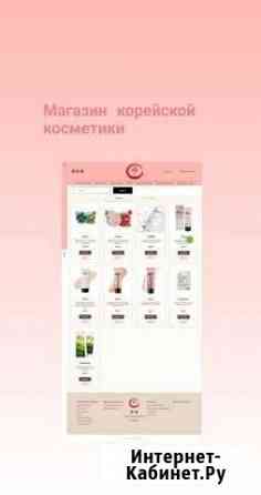 Landing page Мытищи