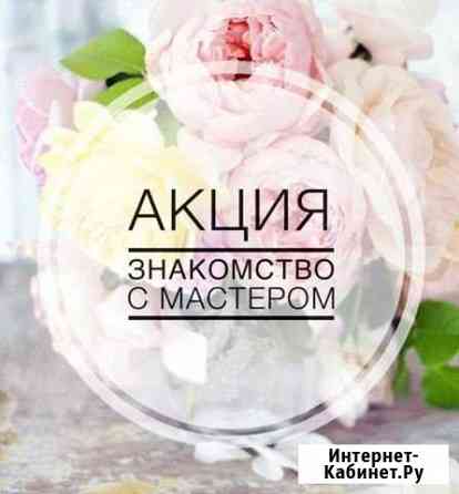 Массаж при боли в спине Кунгур