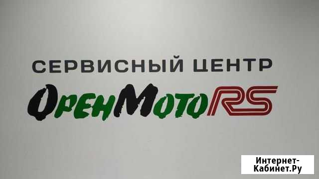 Ремонт двигателей с гарантией 1 год Оренбург - изображение 1